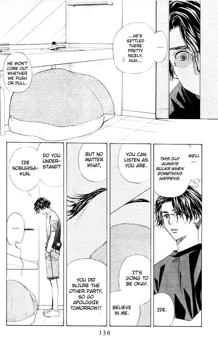 Read Shanimuni Go chapter 95 image 10 on Lezhin