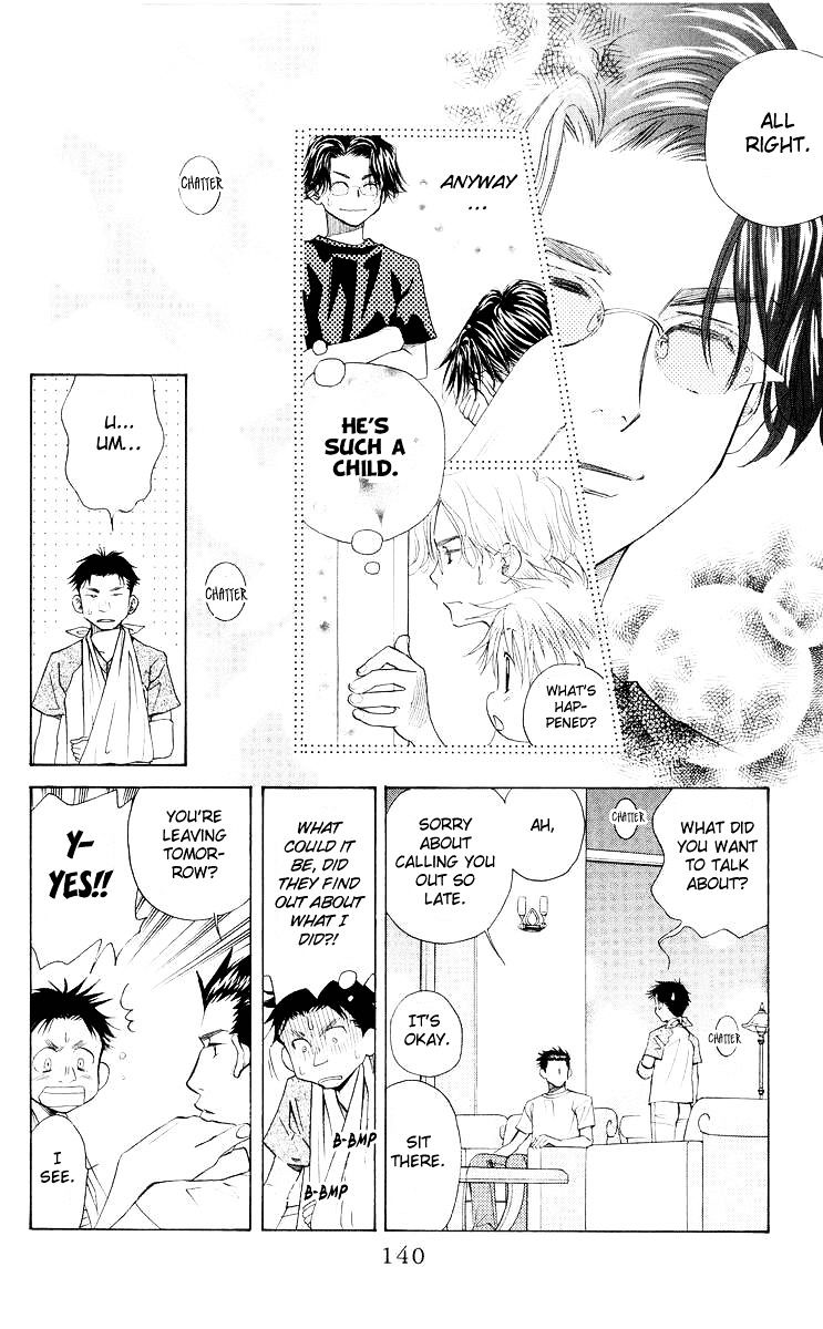Read Shanimuni Go chapter 95 image 12 on Lezhin