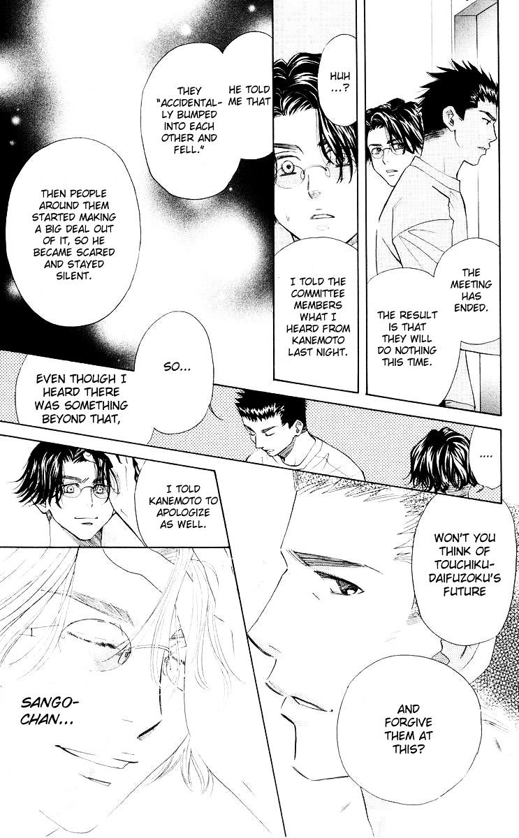 Read Shanimuni Go chapter 95 image 29 on Lezhin