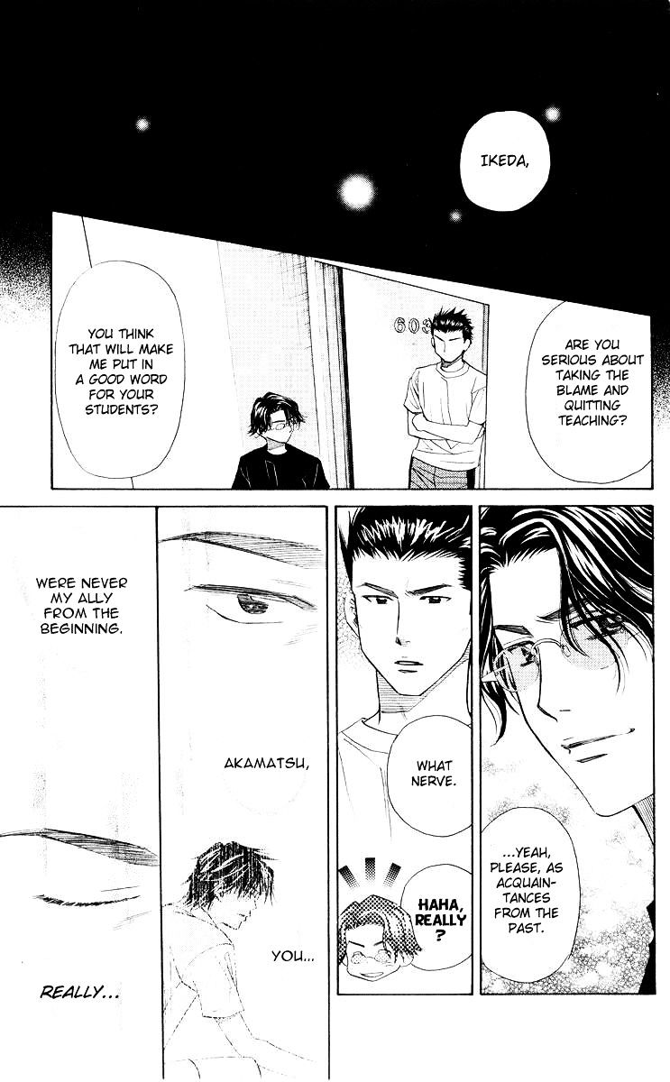 Read Shanimuni Go chapter 95 image 3 on Lezhin