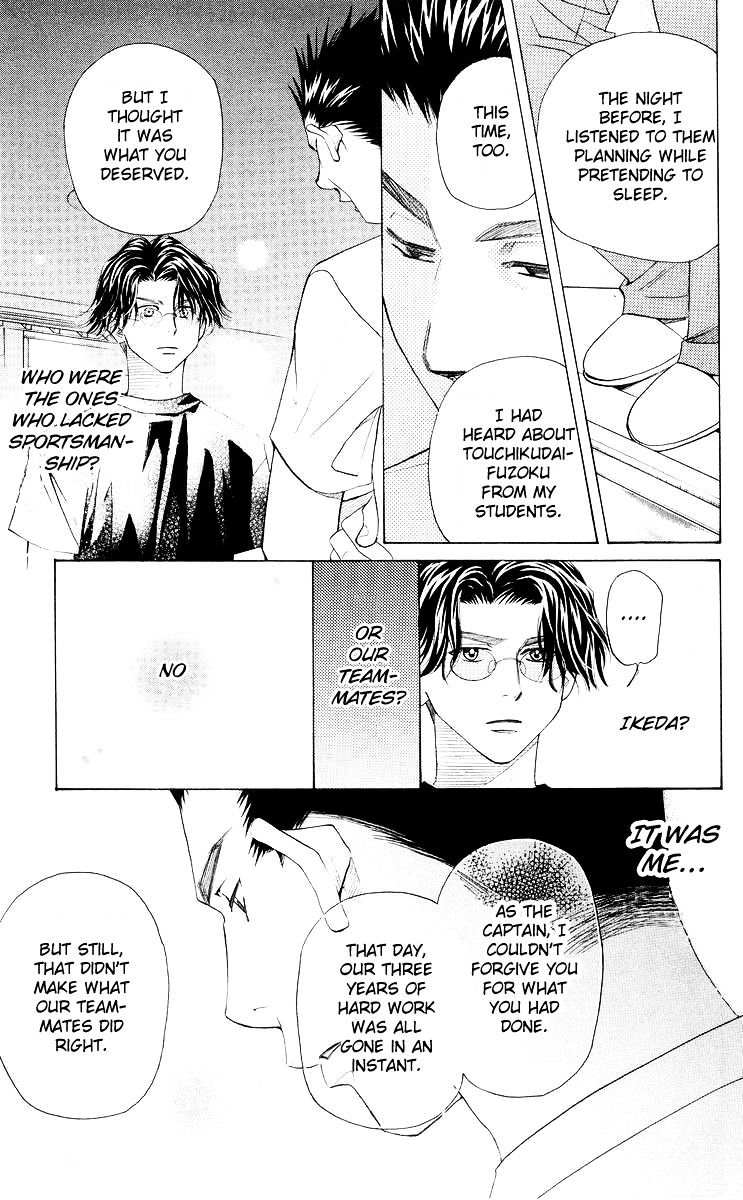 Read Shanimuni Go chapter 95 image 5 on Lezhin