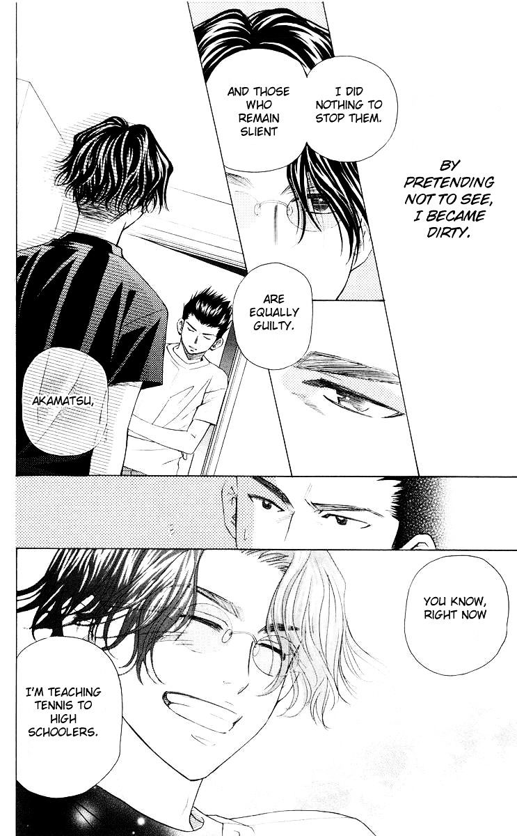 Read Shanimuni Go chapter 95 image 6 on Lezhin