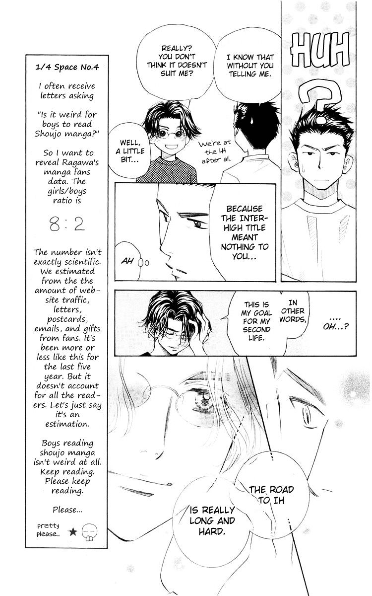 Read Shanimuni Go chapter 95 image 7 on Lezhin