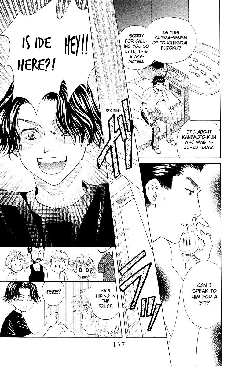 Read Shanimuni Go chapter 95 image 9 on Lezhin