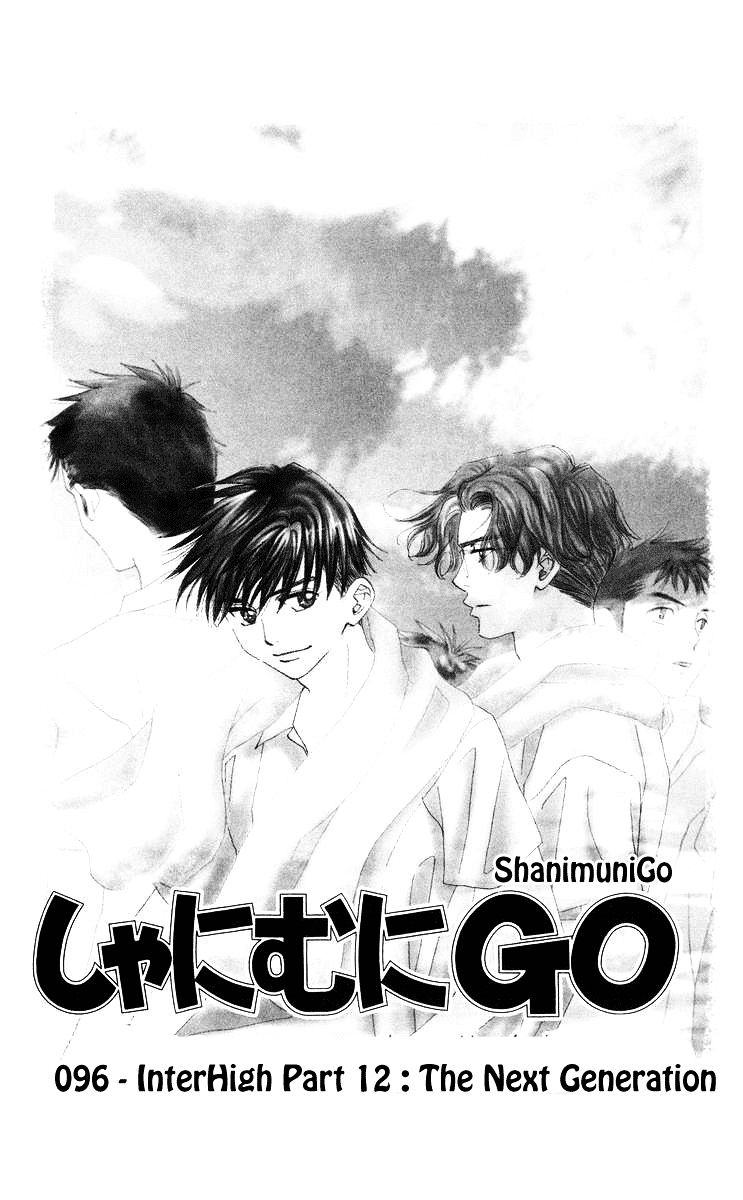 Read Shanimuni Go chapter 96 image 1 on Lezhin