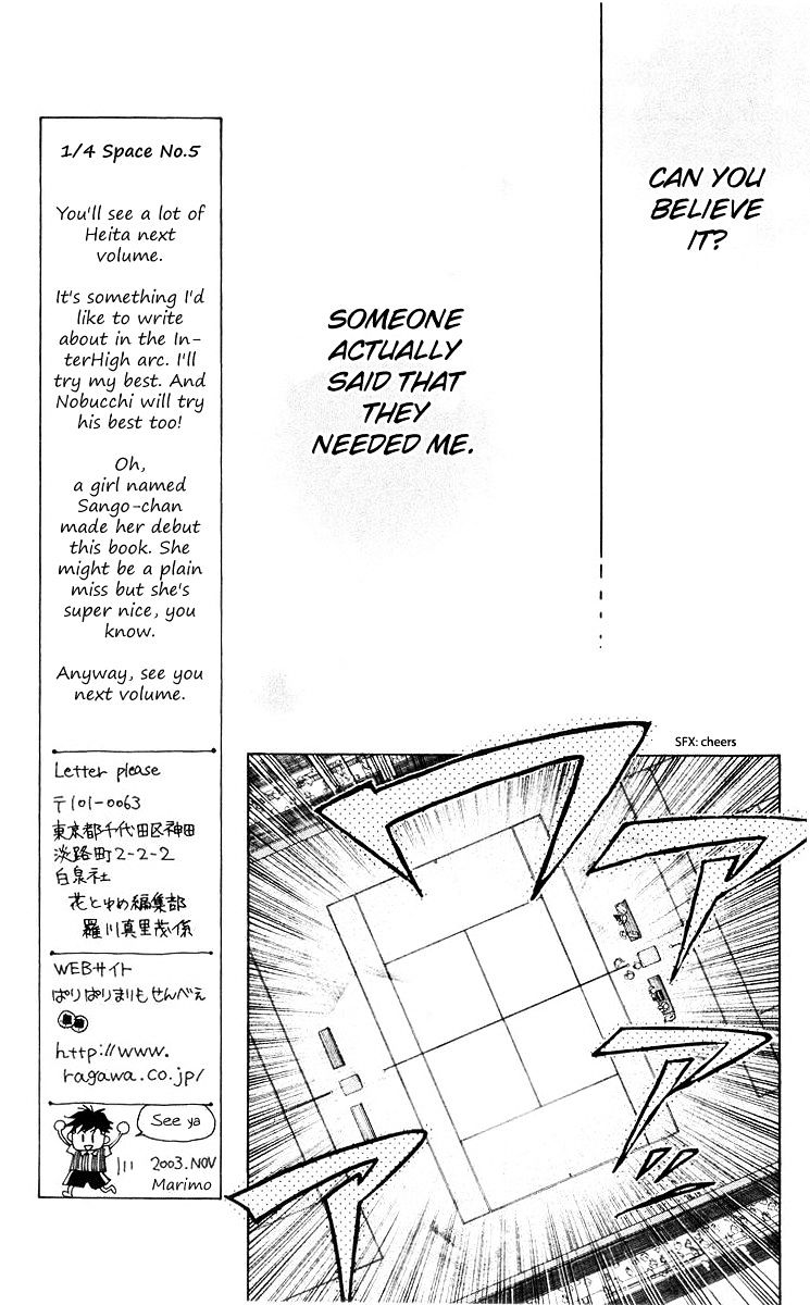 Read Shanimuni Go chapter 96 image 11 on Lezhin
