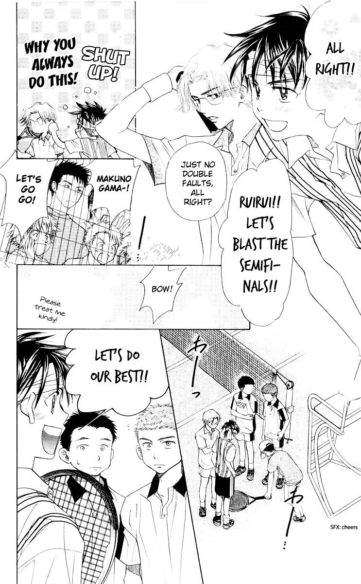 Read Shanimuni Go chapter 96 image 12 on Lezhin