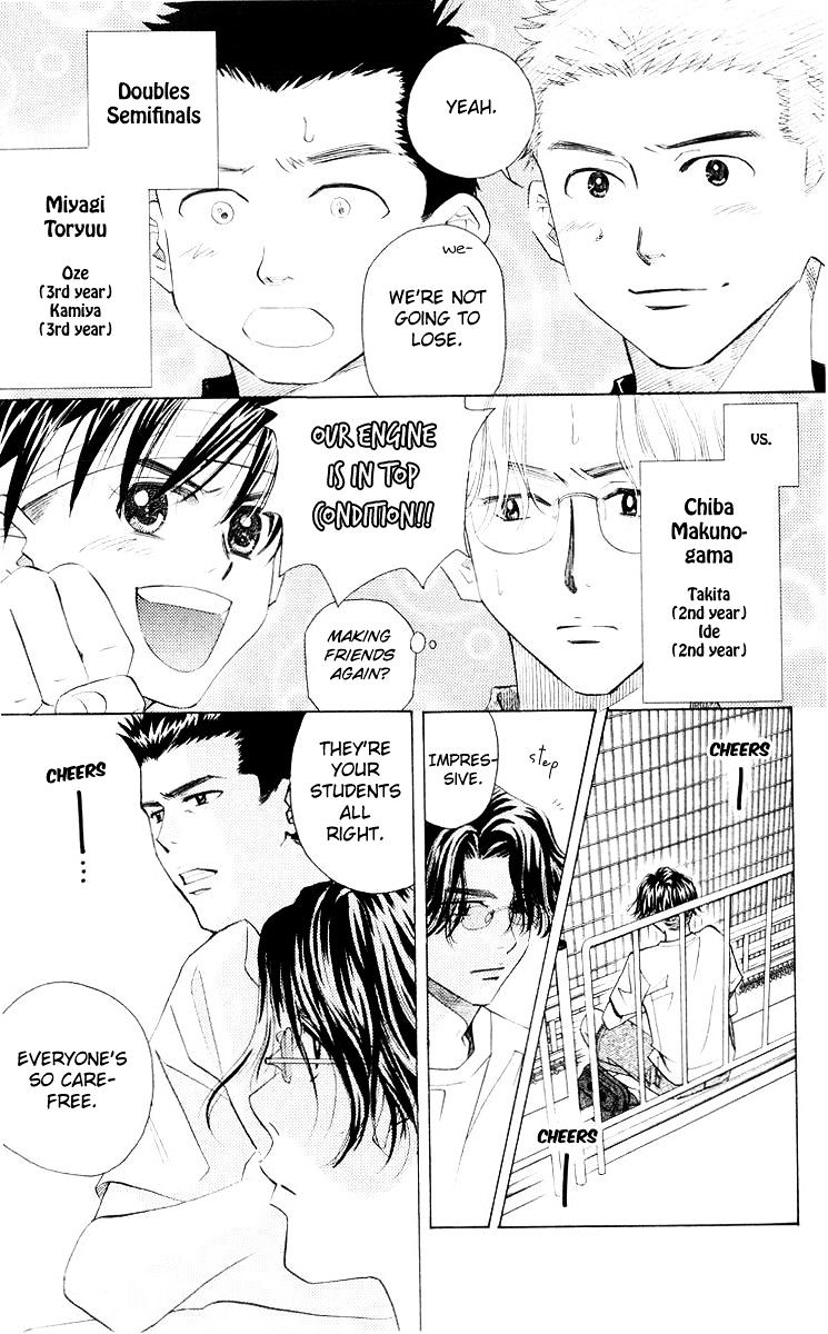 Read Shanimuni Go chapter 96 image 13 on Lezhin