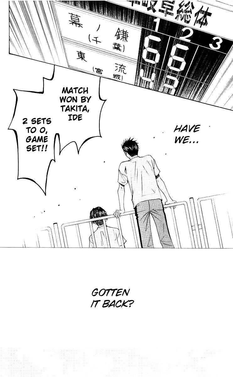 Read Shanimuni Go chapter 96 image 16 on Lezhin