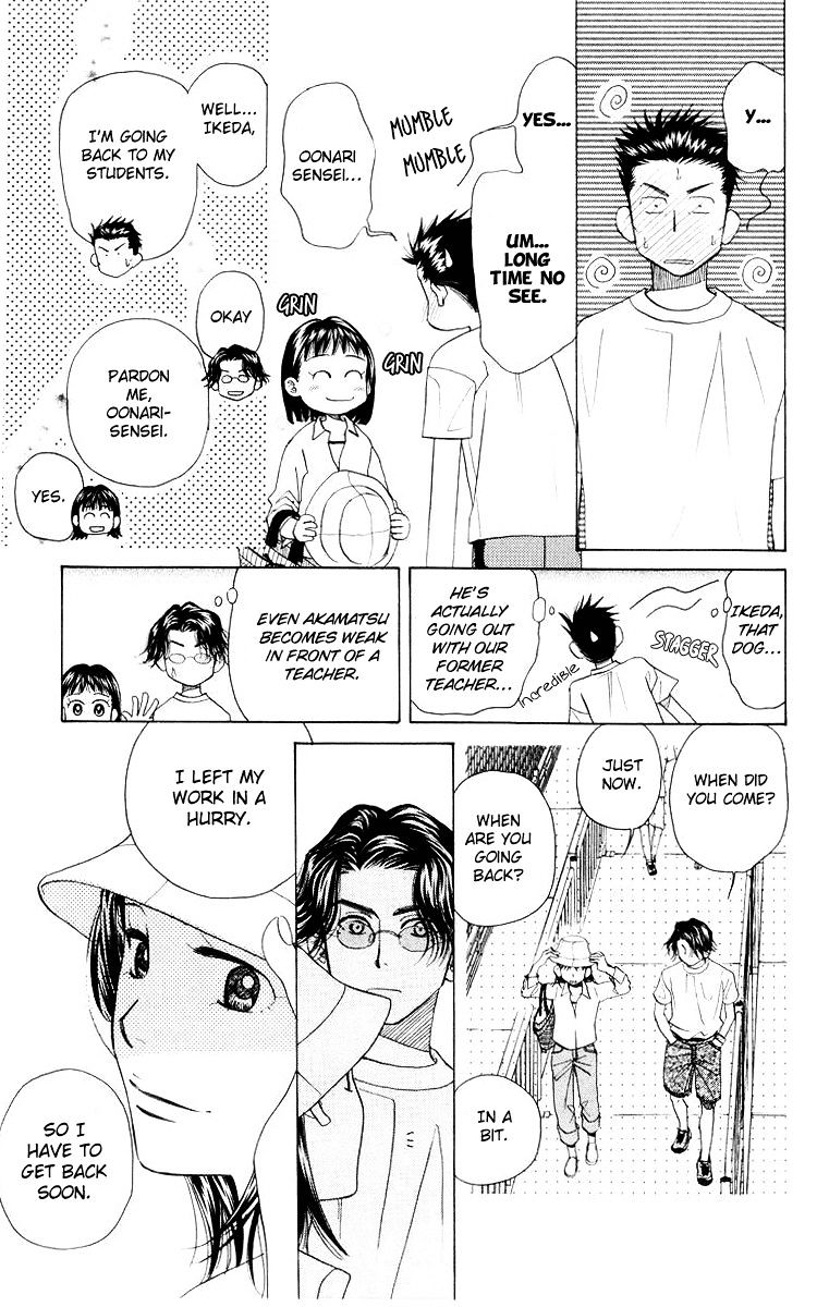 Read Shanimuni Go chapter 96 image 19 on Lezhin