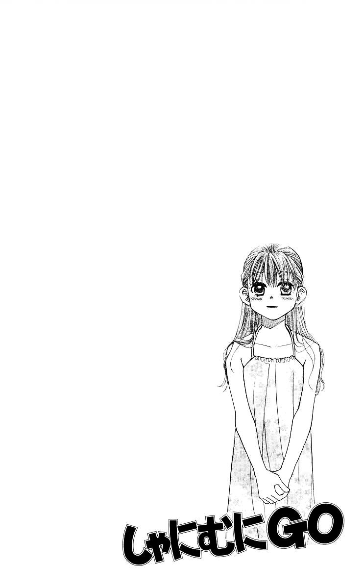 Read Shanimuni Go chapter 96 image 2 on Lezhin