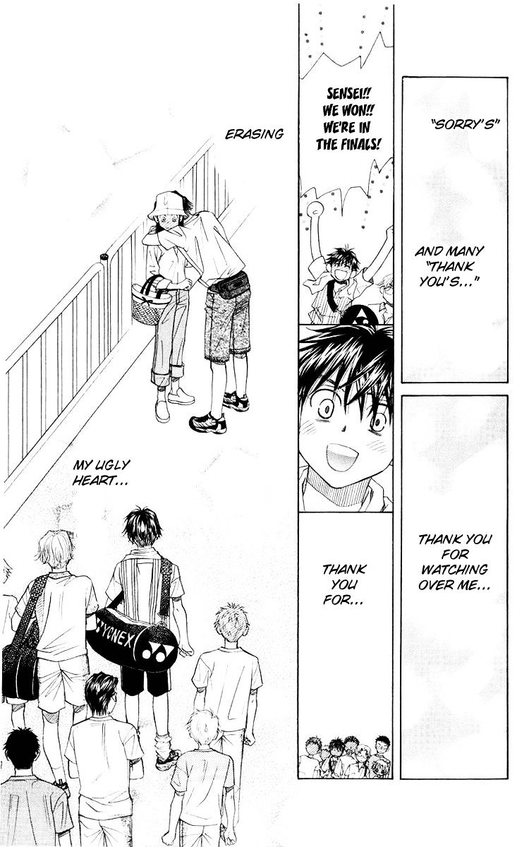 Read Shanimuni Go chapter 96 image 21 on Lezhin