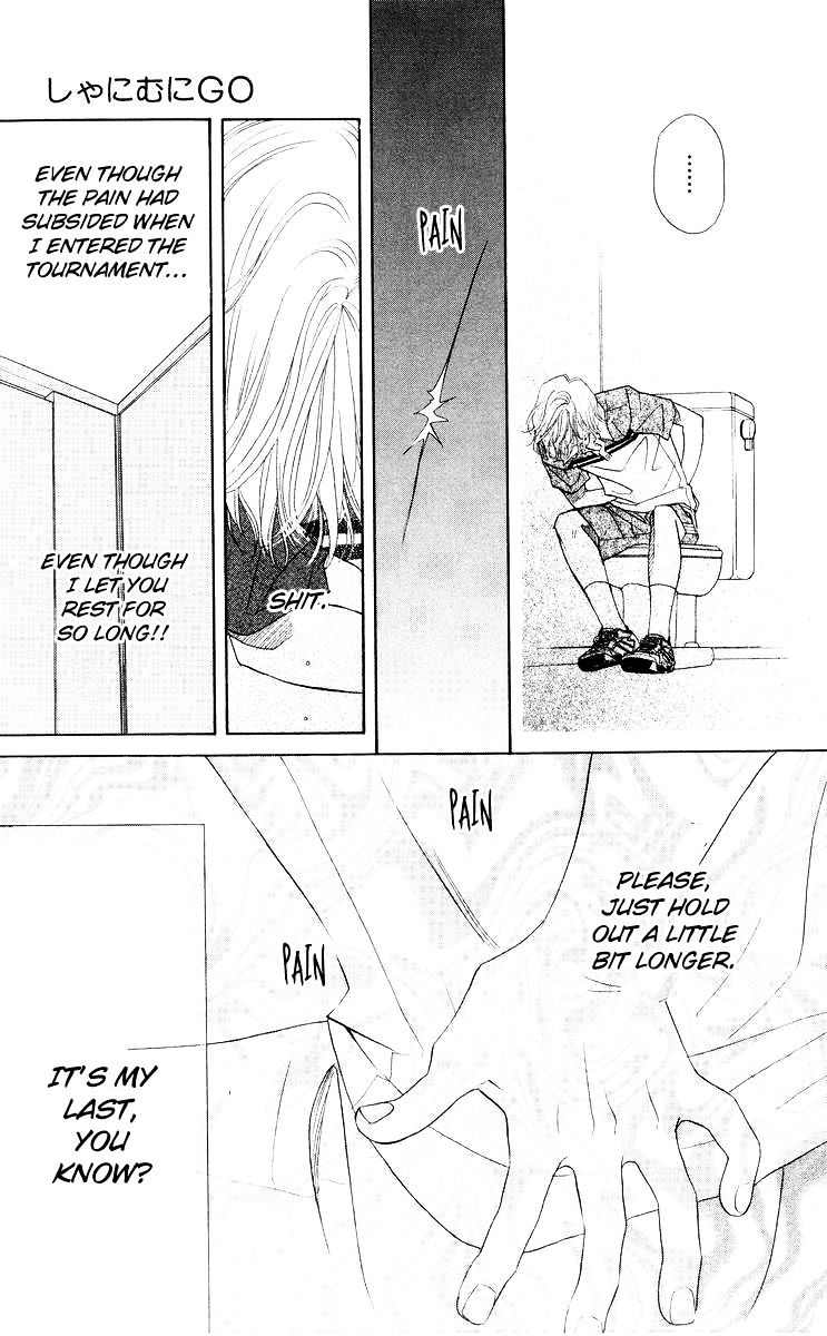 Read Shanimuni Go chapter 96 image 27 on Lezhin
