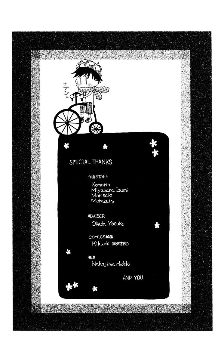 Read Shanimuni Go chapter 96 image 33 on Lezhin