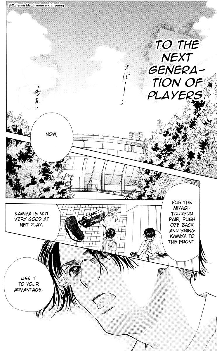 Read Shanimuni Go chapter 96 image 4 on Lezhin