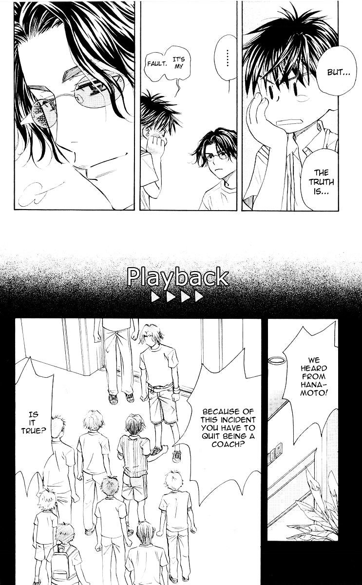 Read Shanimuni Go chapter 96 image 6 on Lezhin
