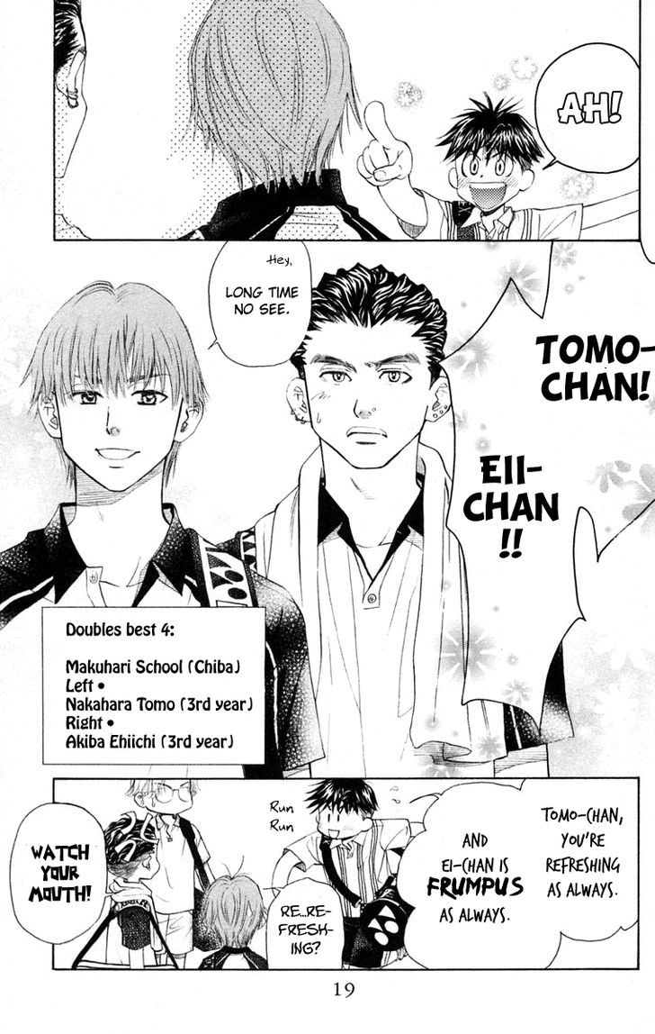 Read Shanimuni Go chapter 97 image 17 on Lezhin