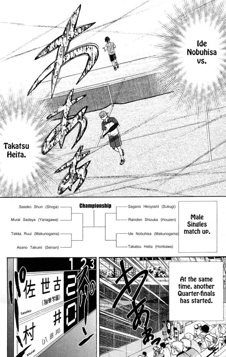 Read Shanimuni Go chapter 97 image 28 on Lezhin
