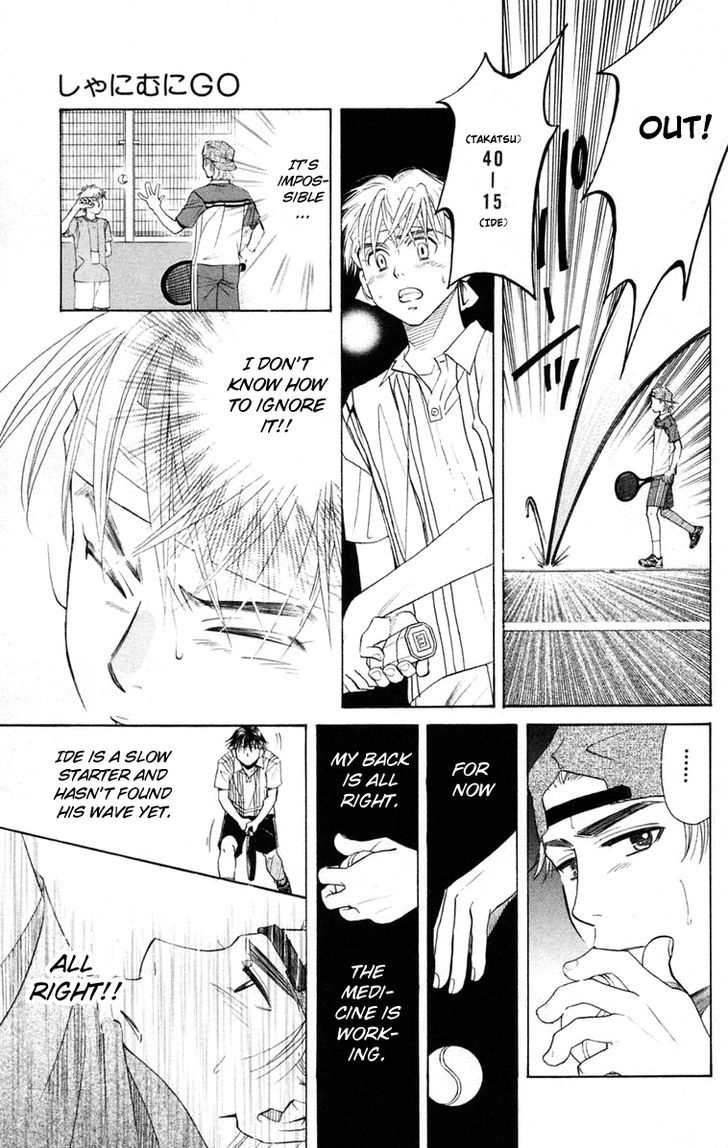 Read Shanimuni Go chapter 97 image 33 on Lezhin