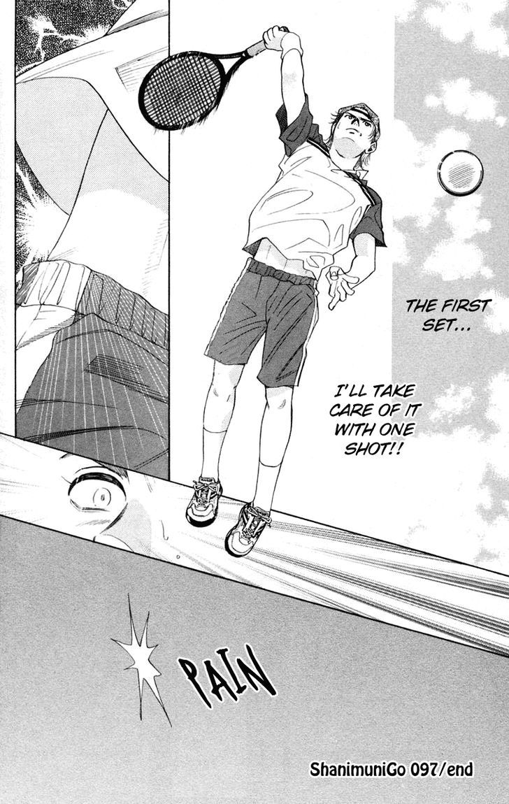 Read Shanimuni Go chapter 97 image 34 on Lezhin
