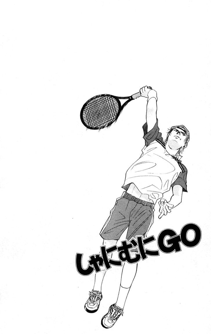 Read Shanimuni Go chapter 97 image 4 on Lezhin