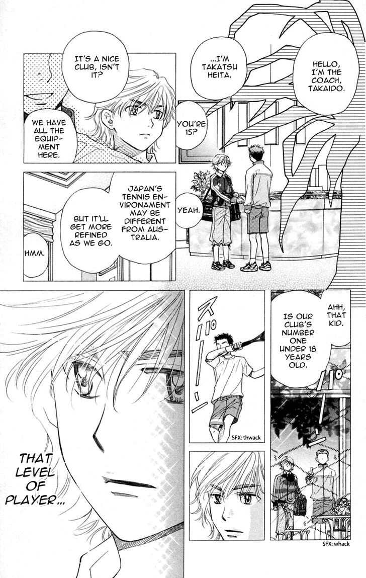 Read Shanimuni Go chapter 98 image 19 on Lezhin