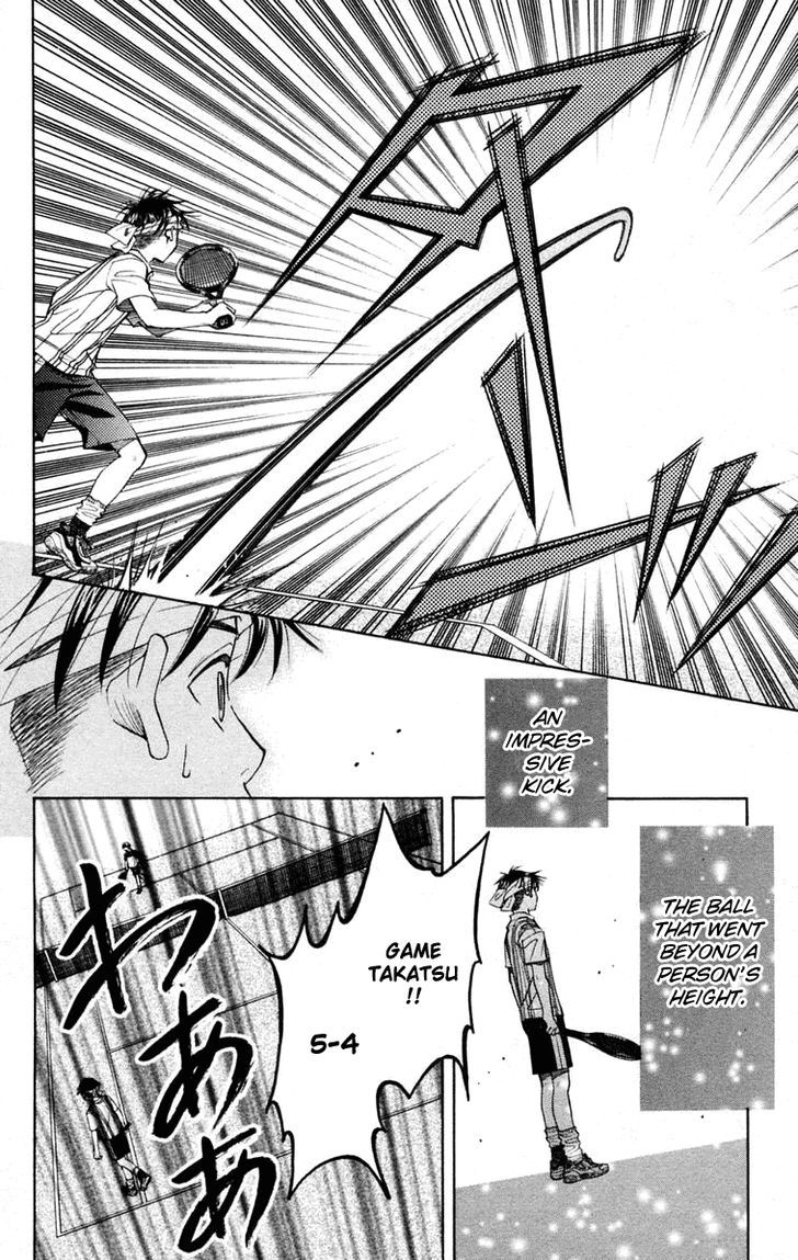 Read Shanimuni Go chapter 98 image 4 on Lezhin