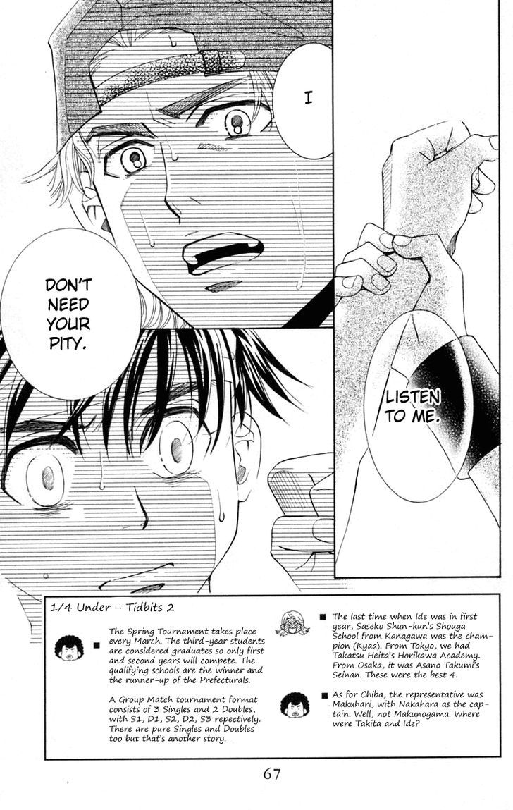 Read Shanimuni Go chapter 99 image 1 on Lezhin