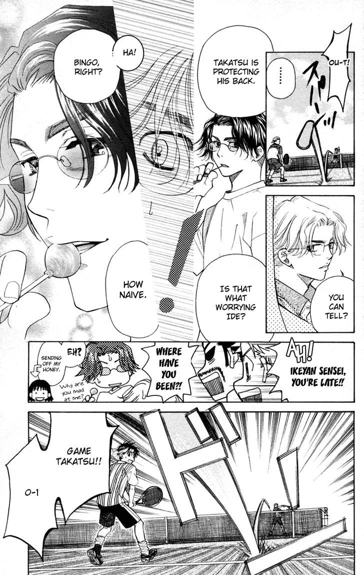 Read Shanimuni Go chapter 99 image 11 on Lezhin