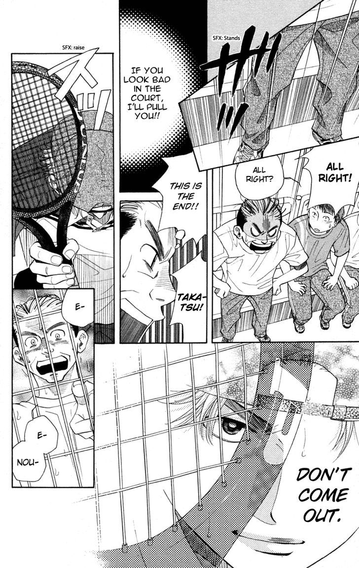 Read Shanimuni Go chapter 99 image 14 on Lezhin