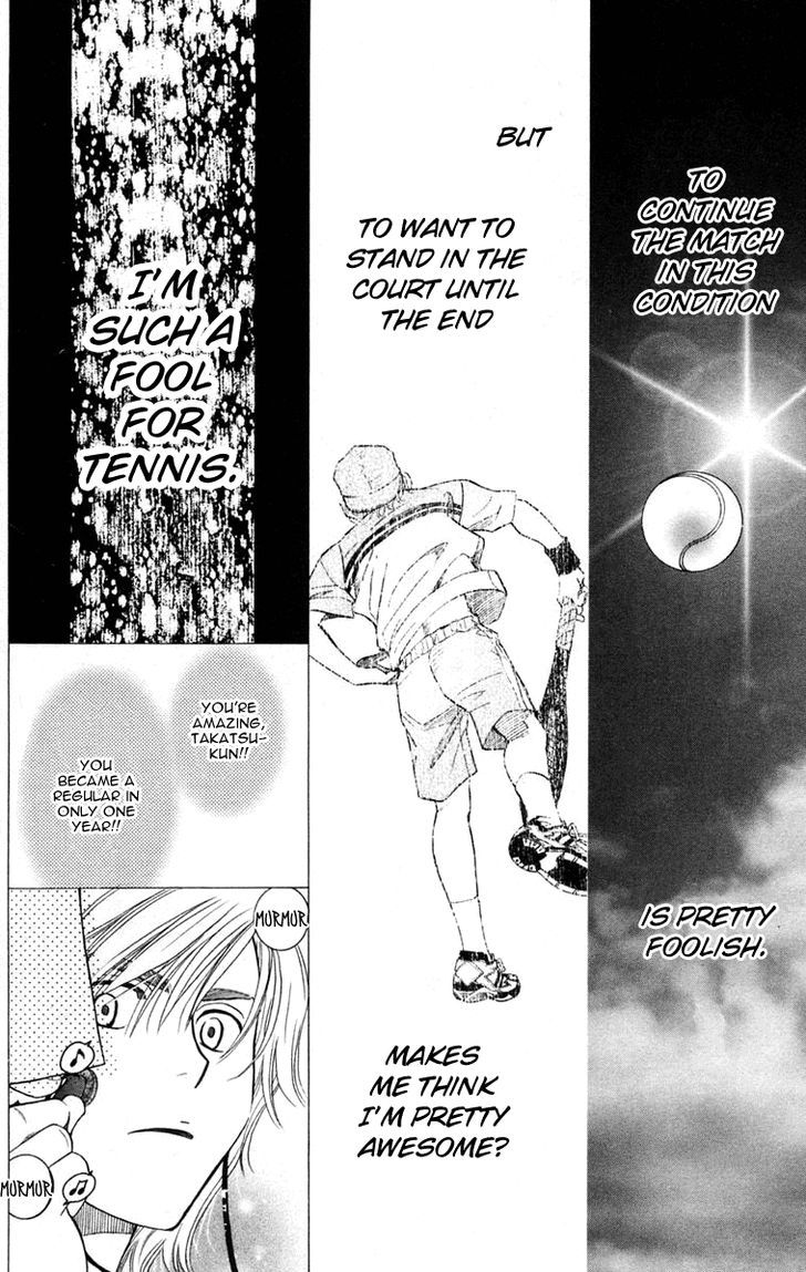 Read Shanimuni Go chapter 99 image 16 on Lezhin