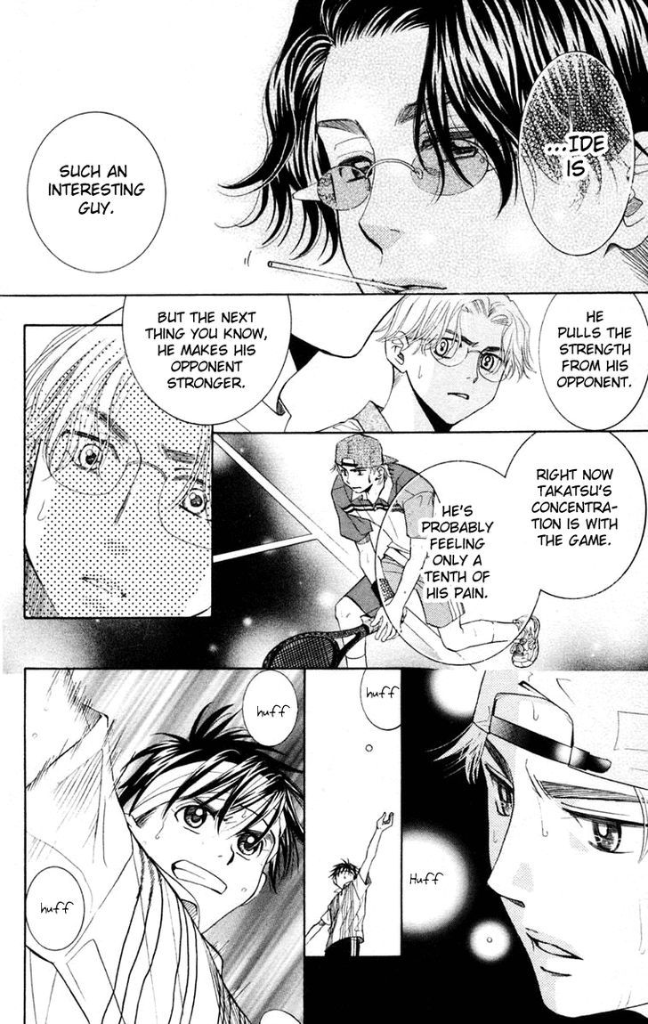 Read Shanimuni Go chapter 99 image 26 on Lezhin