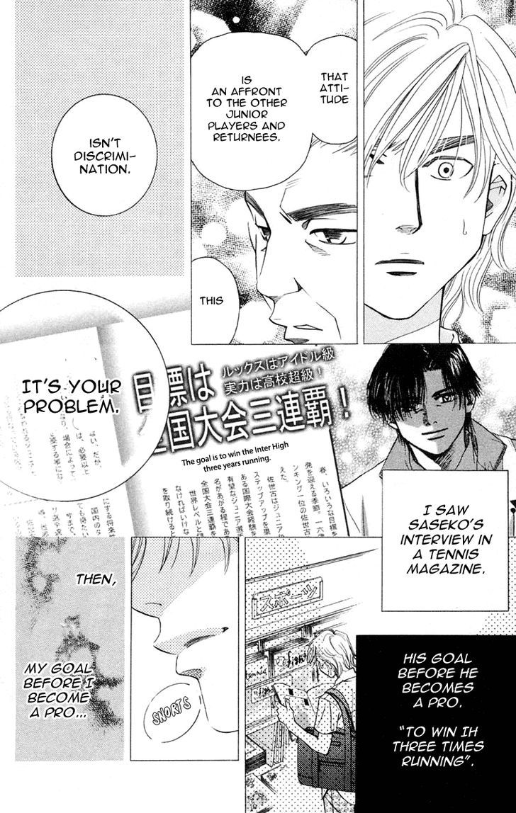 Read Shanimuni Go chapter 99 image 28 on Lezhin