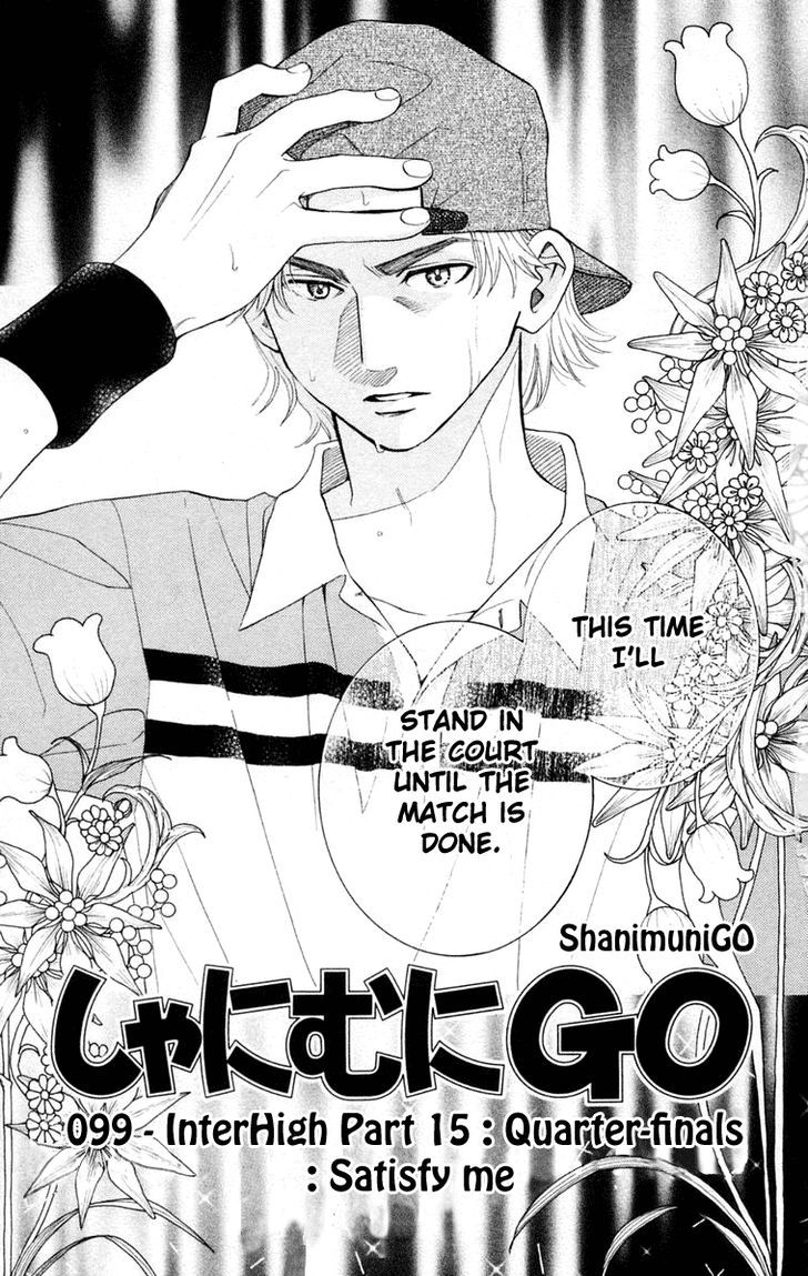 Read Shanimuni Go chapter 99 image 3 on Lezhin