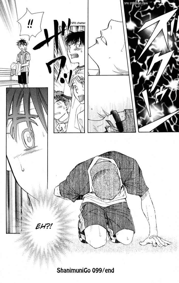Read Shanimuni Go chapter 99 image 30 on Lezhin