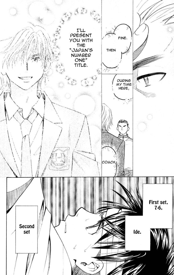 Read Shanimuni Go chapter 99 image 6 on Lezhin