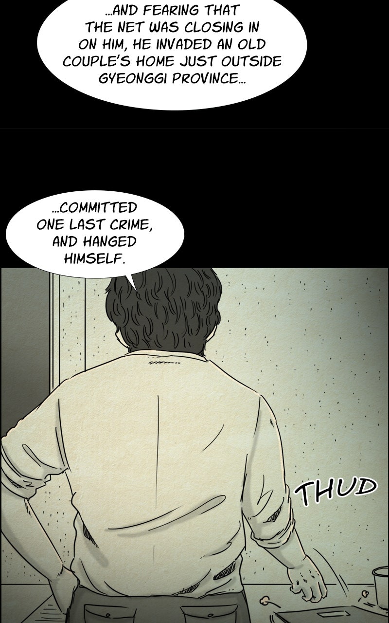 Read Shape of the Nightmare chapter 13 image 3 on Lezhin