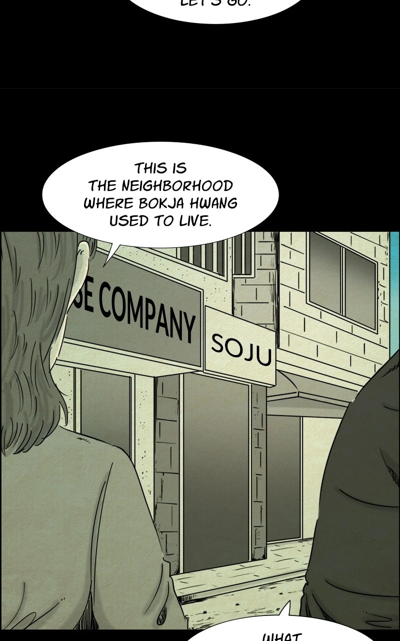 Read Shape of the Nightmare chapter 48 image 2 on Lezhin