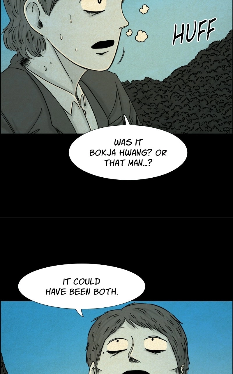 Read Shape of the Nightmare chapter 49 image 24 on Lezhin