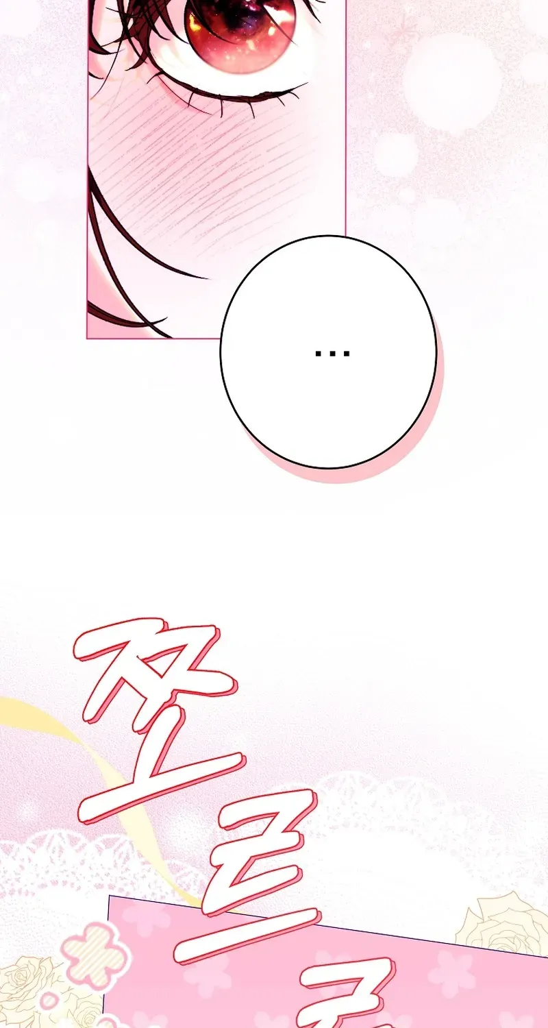 Shards of Broken Glass Slippers Chapter 10 page 26 - 