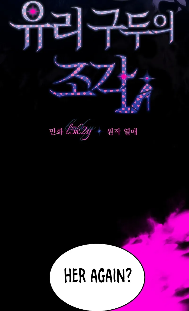 Shards of Broken Glass Slippers Chapter 11 page 50 - 