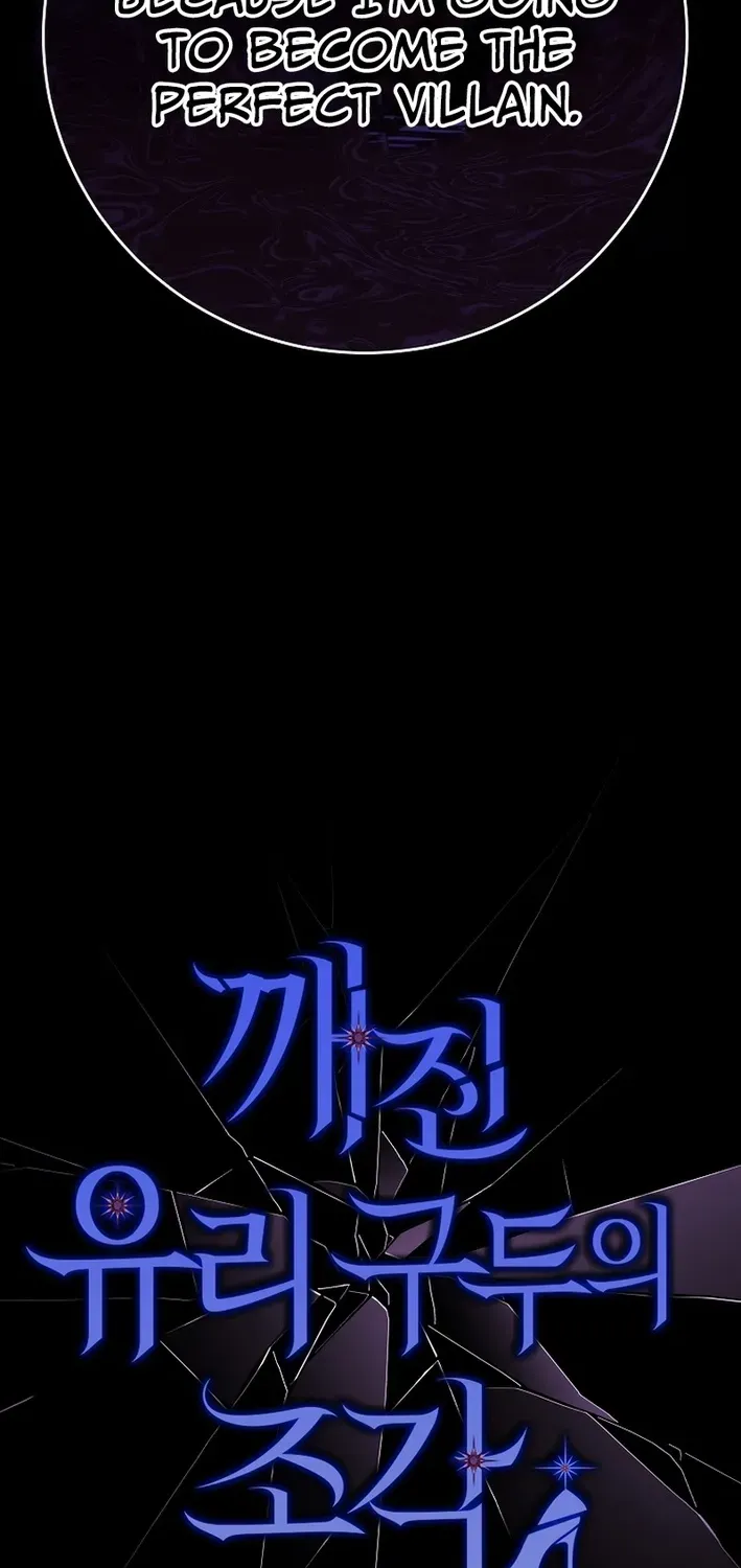 Shards of Broken Glass Slippers Chapter 13 page 73 - 