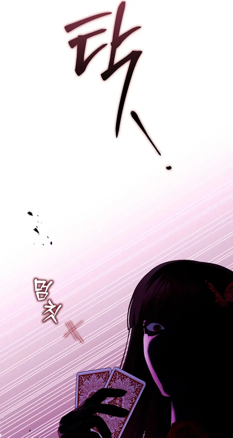 Shards of Broken Glass Slippers Chapter 19 page 22 - 