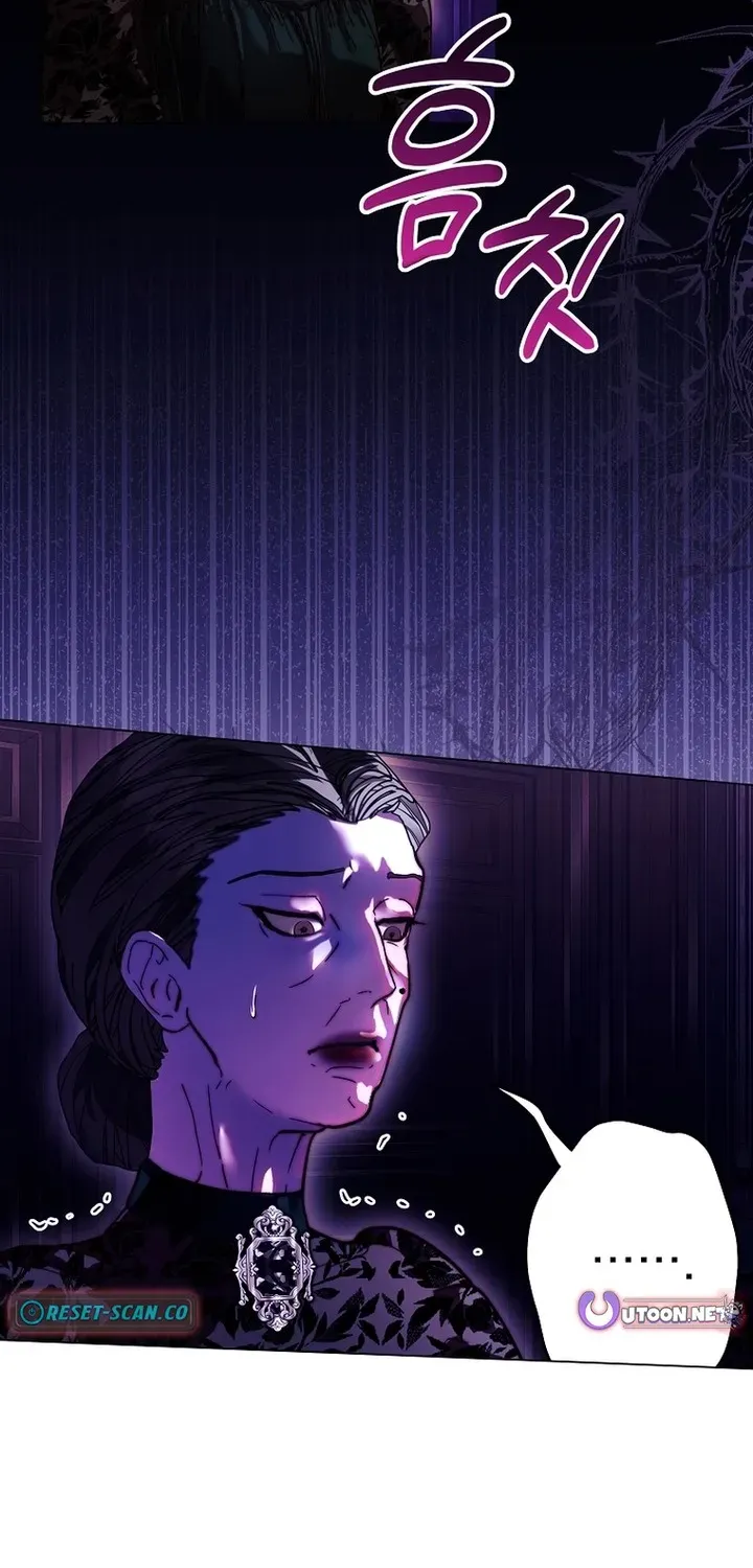 Shards of Broken Glass Slippers Chapter 5 page 16 - 
