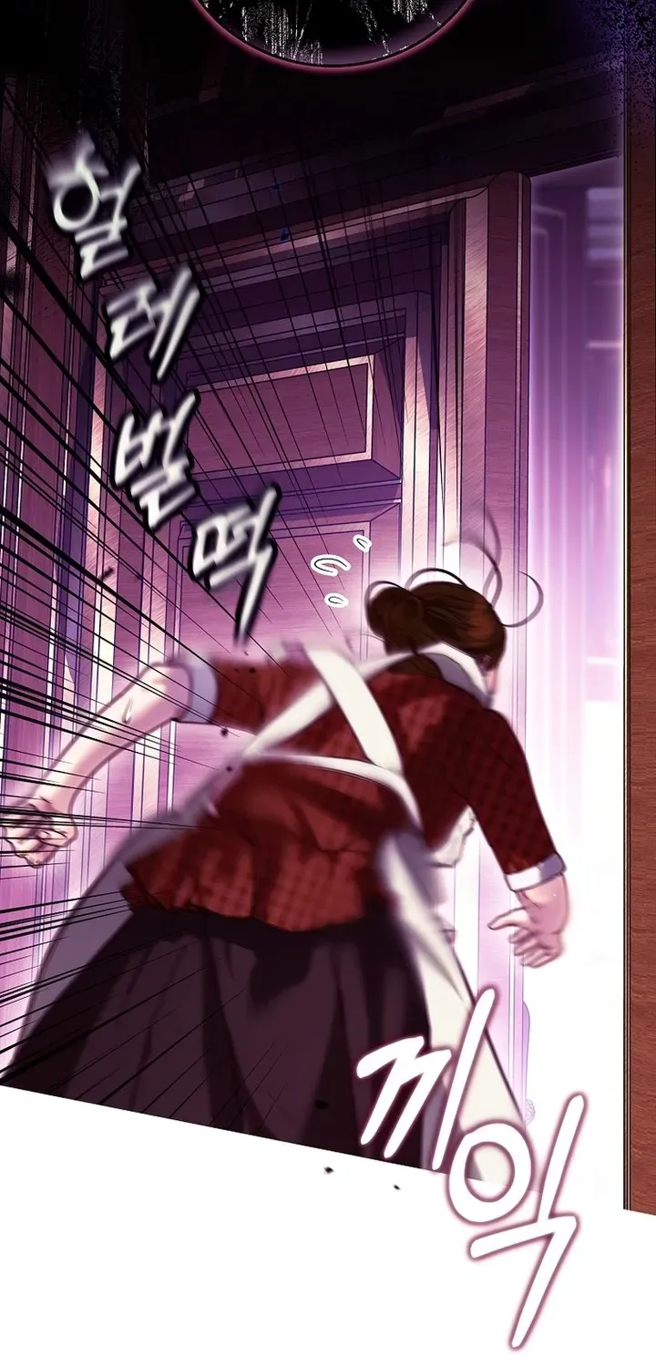 Shards of Broken Glass Slippers Chapter 8 page 6 - 