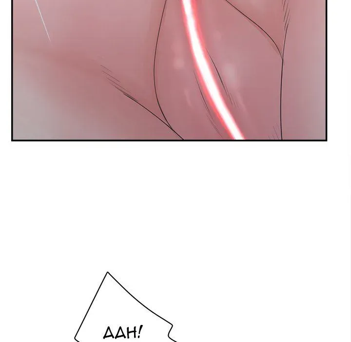 Share Girls Chapter 38 page 41 - 