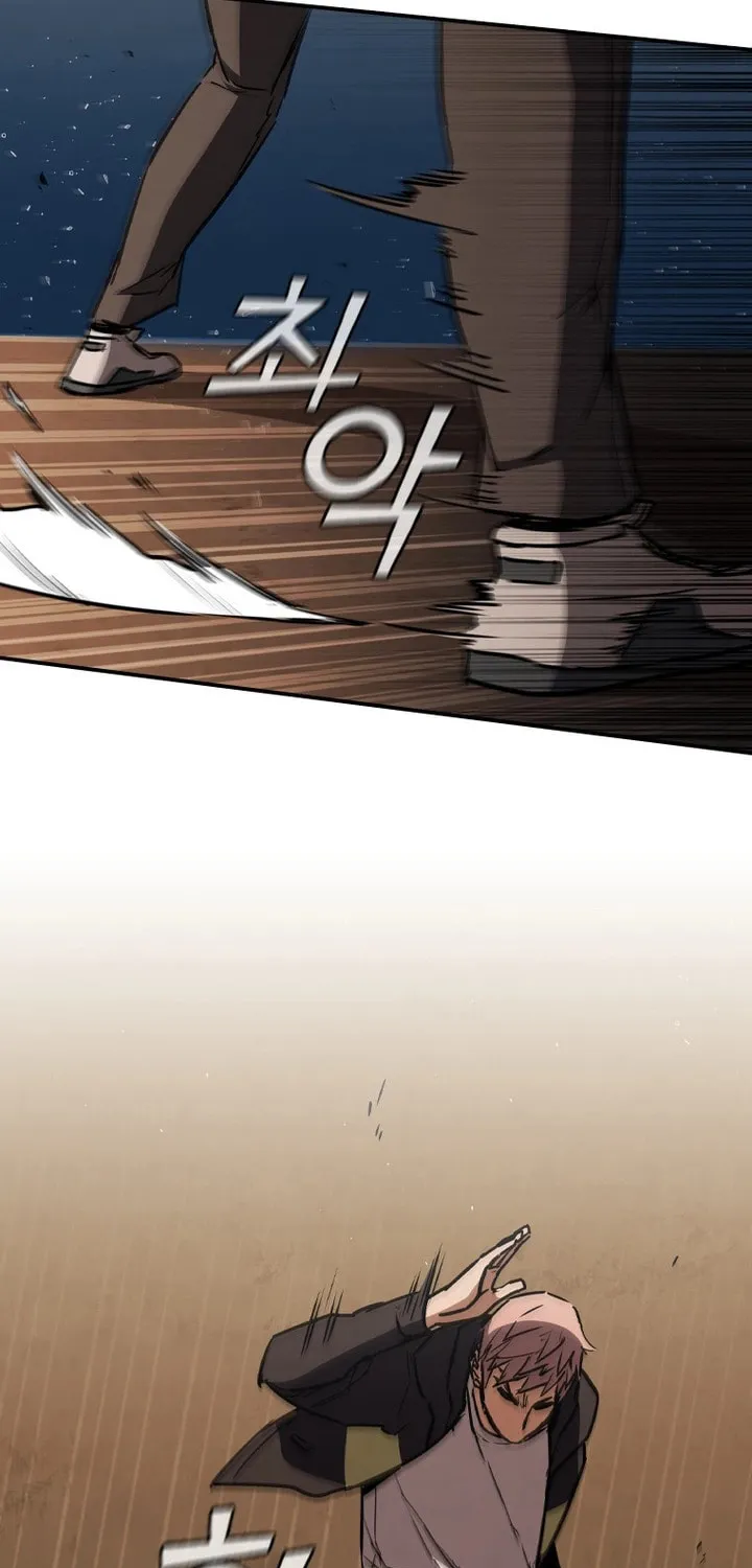 Read Shark 0: Wyvern chapter 10 image 34 on Lezhin