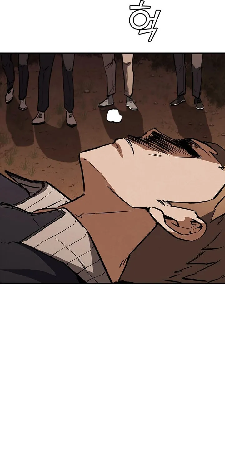 Read Shark 0: Wyvern chapter 14 image 91 on Lezhin