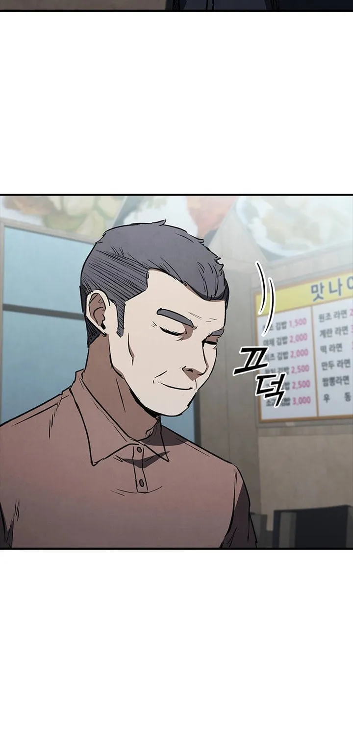 Read Shark 0: Wyvern chapter 22 image 10 on Lezhin