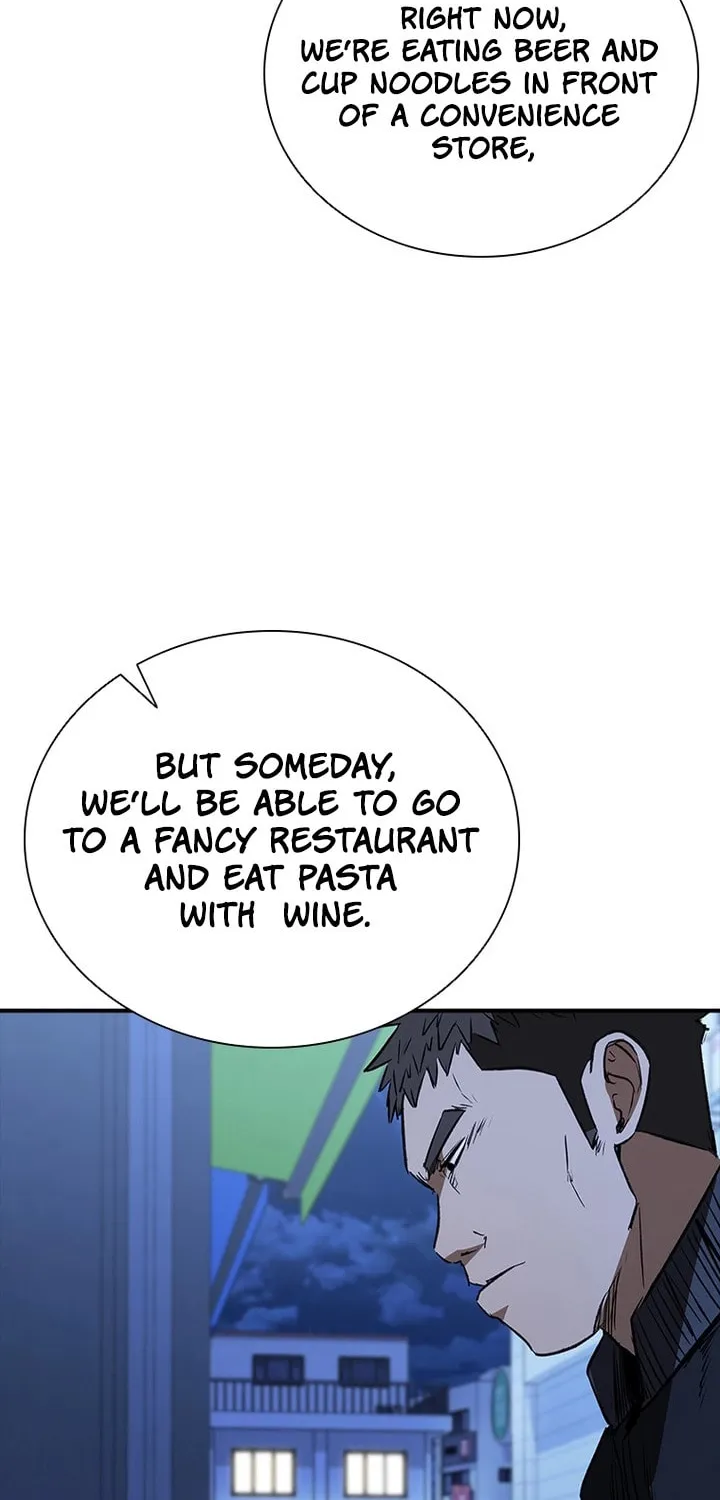 Read Shark 0: Wyvern chapter 22 image 50 on Lezhin